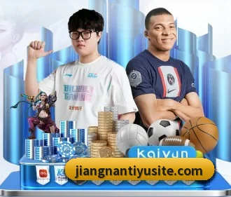 江南体育 APP - jiangnan